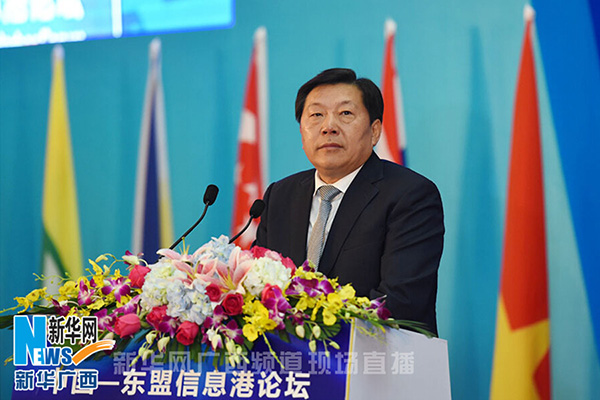 Growth to be driven by powerful digital economy: Lu