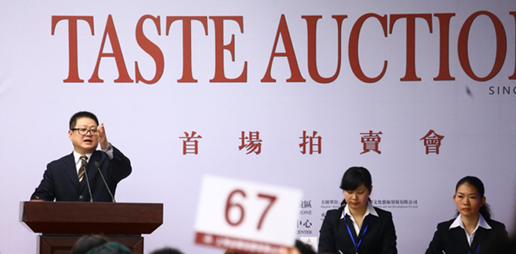 Shanghai FTZ holds first auction
