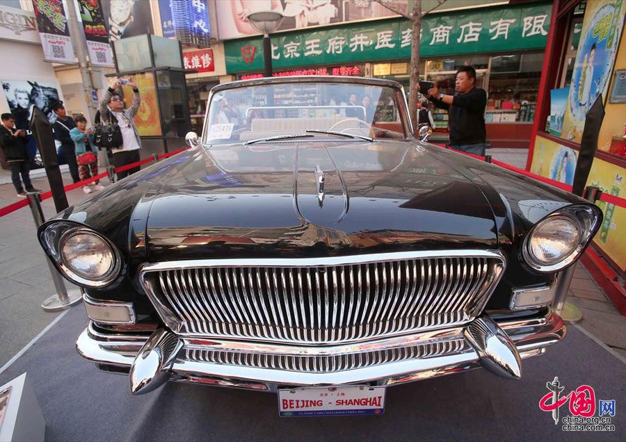 Vintage cars gather in downtown Beijing