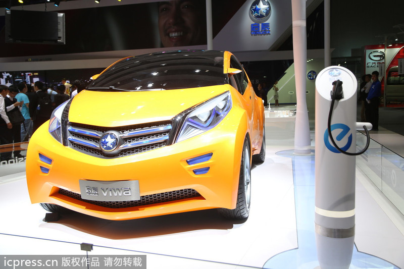 Concept cars at 2013 Guangzhou auto show