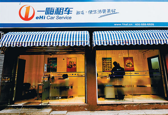 Boom expected in China's car rental sector