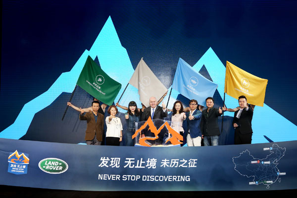 Land Rover offers unexplored driving experiences