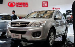 Great Wall Motor plans to open Russia factory