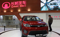 Great Wall Motor plans to open Russia factory