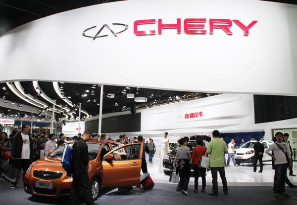 Chery shuts once-top Beijing outlet