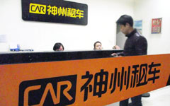 China Auto Rental launches up to $468m HK IPO-source