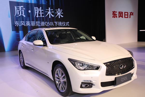 Infiniti's China-made Q50L rolls out