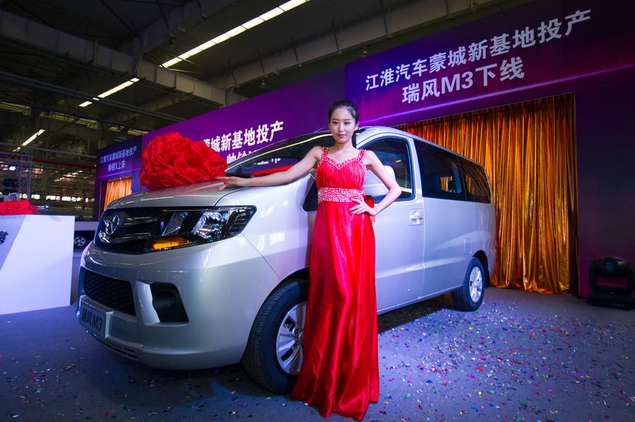 Top 10 Chinese car maker by sales in 2014