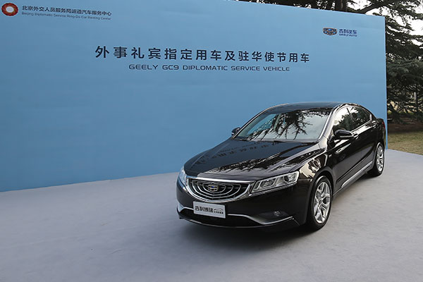 Geely delivers first batch of GC9 sedans to become part of Beijing diplomatic fleet