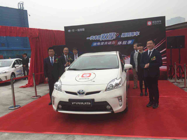 Yidao set to promote green travelling with Prius