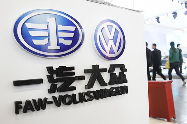 FAW-Volkswagen to recall 886 vehicles in China