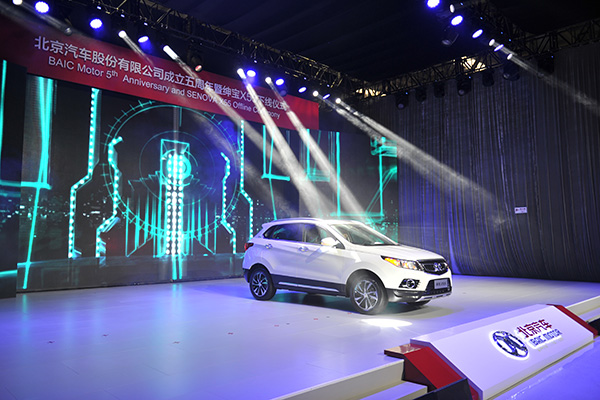 BAIC reveals target to join top 3 automakers in China