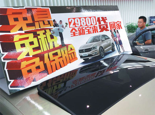 Favorable policy boosts passenger vehicle sales