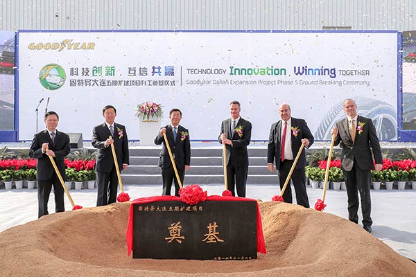 Goodyear invests $485m in phase 5 expansion project in China