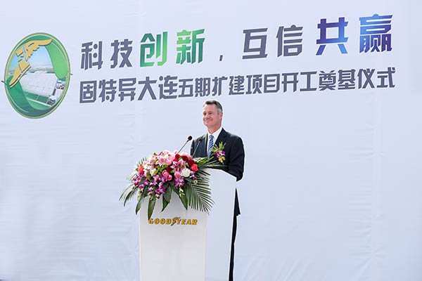 Goodyear invests $485m in phase 5 expansion project in China