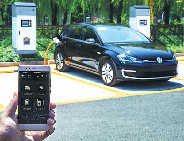 VW announces its app-based charging network for e-cars