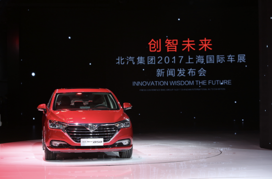 BAIC Senova D50 makes premiere