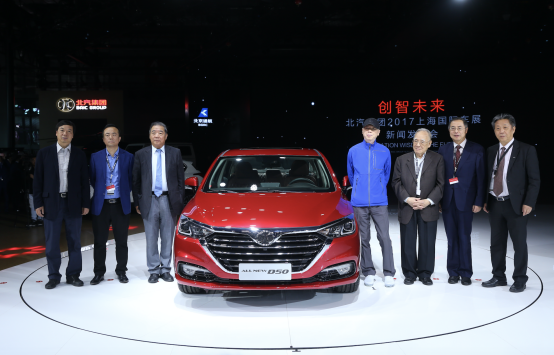 BAIC Senova D50 makes premiere