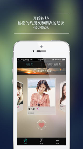 'Ice-breaker' apps emerge in China, again