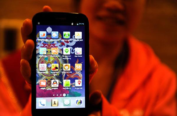 First Chinese-Tibetan bilingual smartphone debuts