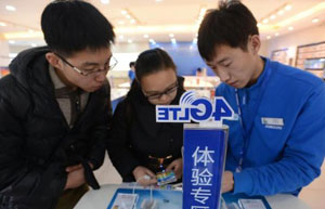 MIIT: China to have 30 million 4G users by 2014