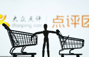 Tencent takes 20% Dianping stake