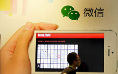 Tencent to take WeChat global