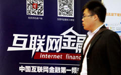 Internet finance can breathe new life into market