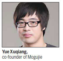 Mogujie aims for fashionable tone