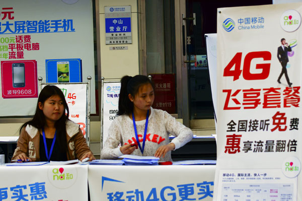 China Mobile rings up sales in HK