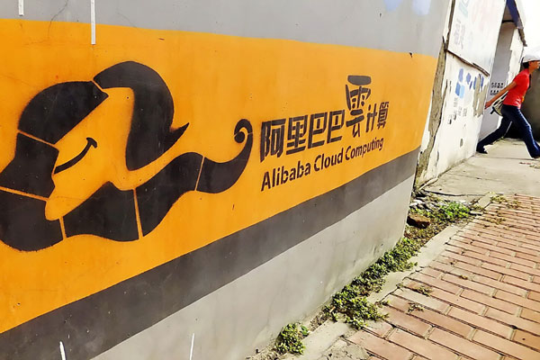 Center in Hong Kong added to Alibaba's growing cloud coverage