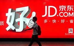 JD.com prices up IPO to raise $1.78b on Nasdaq debut