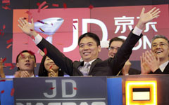 JD.com prices up IPO to raise $1.78b on Nasdaq debut