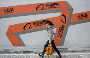 Alibaba set to seal China's largest Internet deal