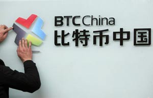 Bitcoin could be 'game changer' for investment