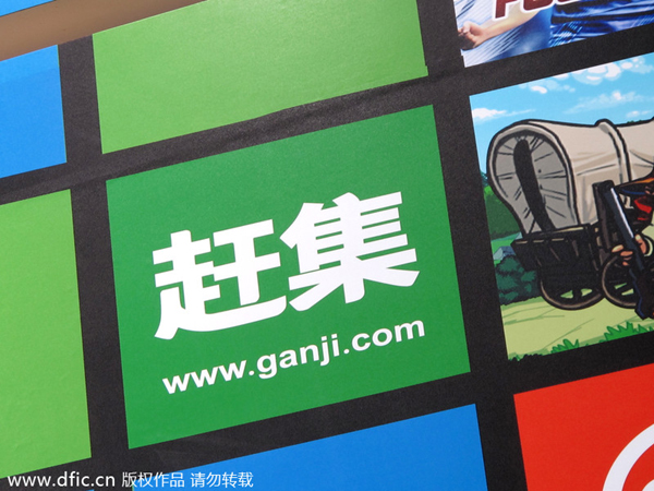 Craiglist-like Ganji transfers business to Tianjin