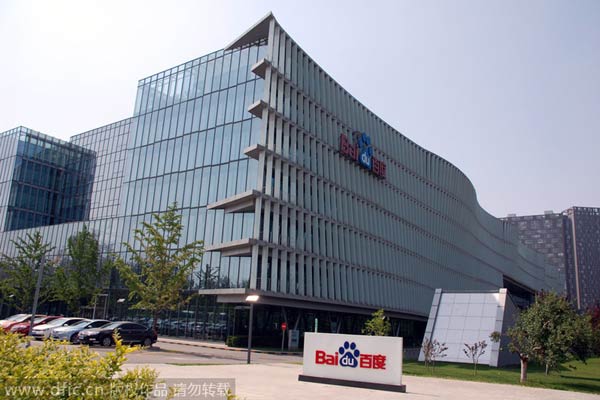 Baidu wins lawsuit over Qihoo 360