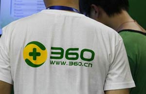 Baidu wins lawsuit over Qihoo 360