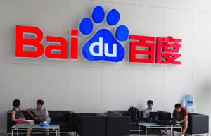 Baidu awarded compensation from Qihoo 360