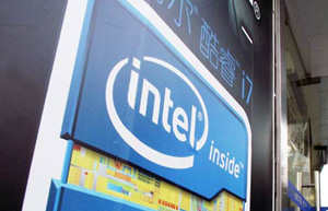 Intel to invest $1.5b in China mobile chipmakers