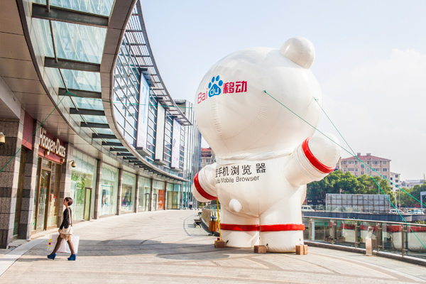 Baidu revenue misses estimates amid new shifts