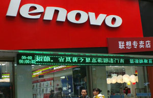 Lenovo plans outward push