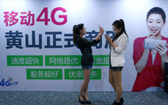 China's 4G users top 50 million