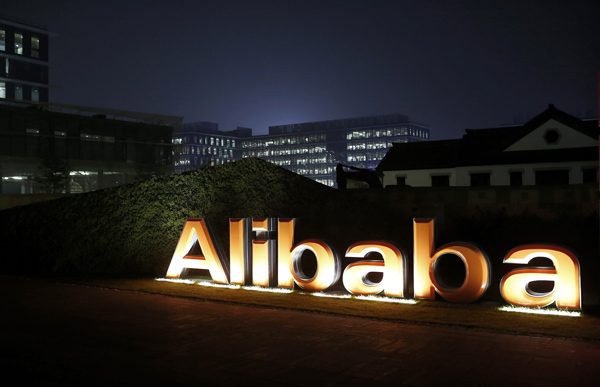Alibaba to step into console game market: report
