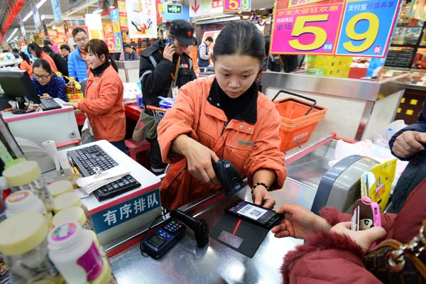 'Just spend', Alibaba's financial affiliate tells shoppers