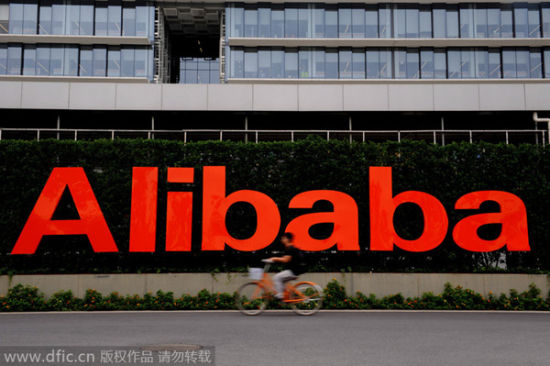 Alibaba top taxpayer among Internet firms