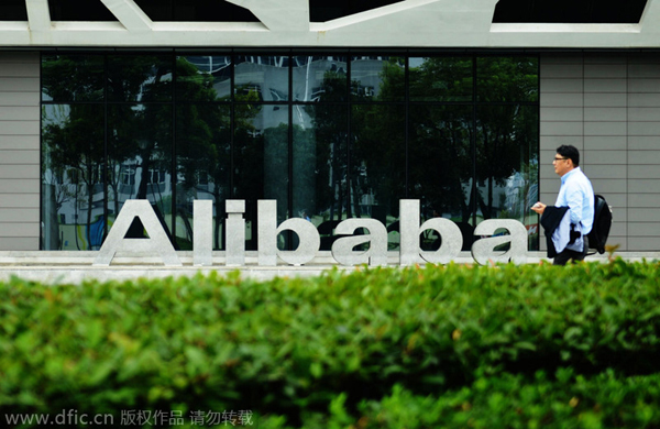 Alibaba opens the page on online literary business