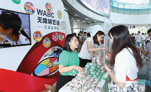 Tencent lends helping hand to needy