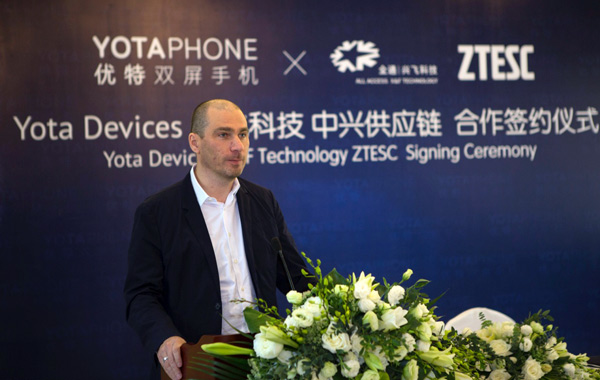 Yota joins hands with ZTE-associated company in next generation to make China debut