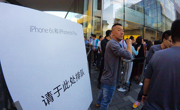An inside peek at new iPhones pick-up day in Beijing